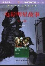 新10号！官方：阿森纳签下27岁水晶宫前腰埃泽，据悉总价6750万镑